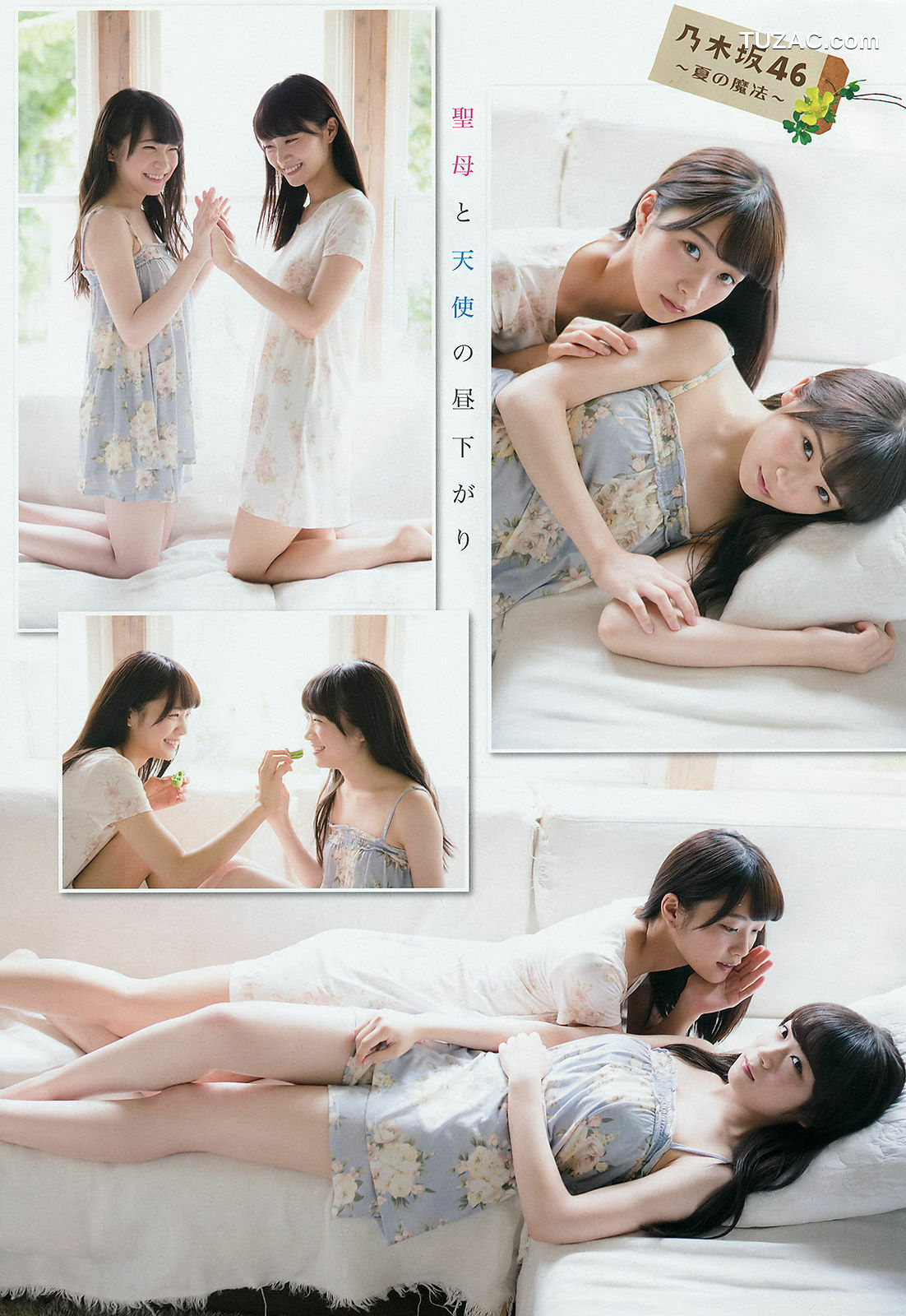 Young Champion杂志写真_ 秋元真夏 深川麻衣 中野佑美 2015年No.16 写真杂志[16P]