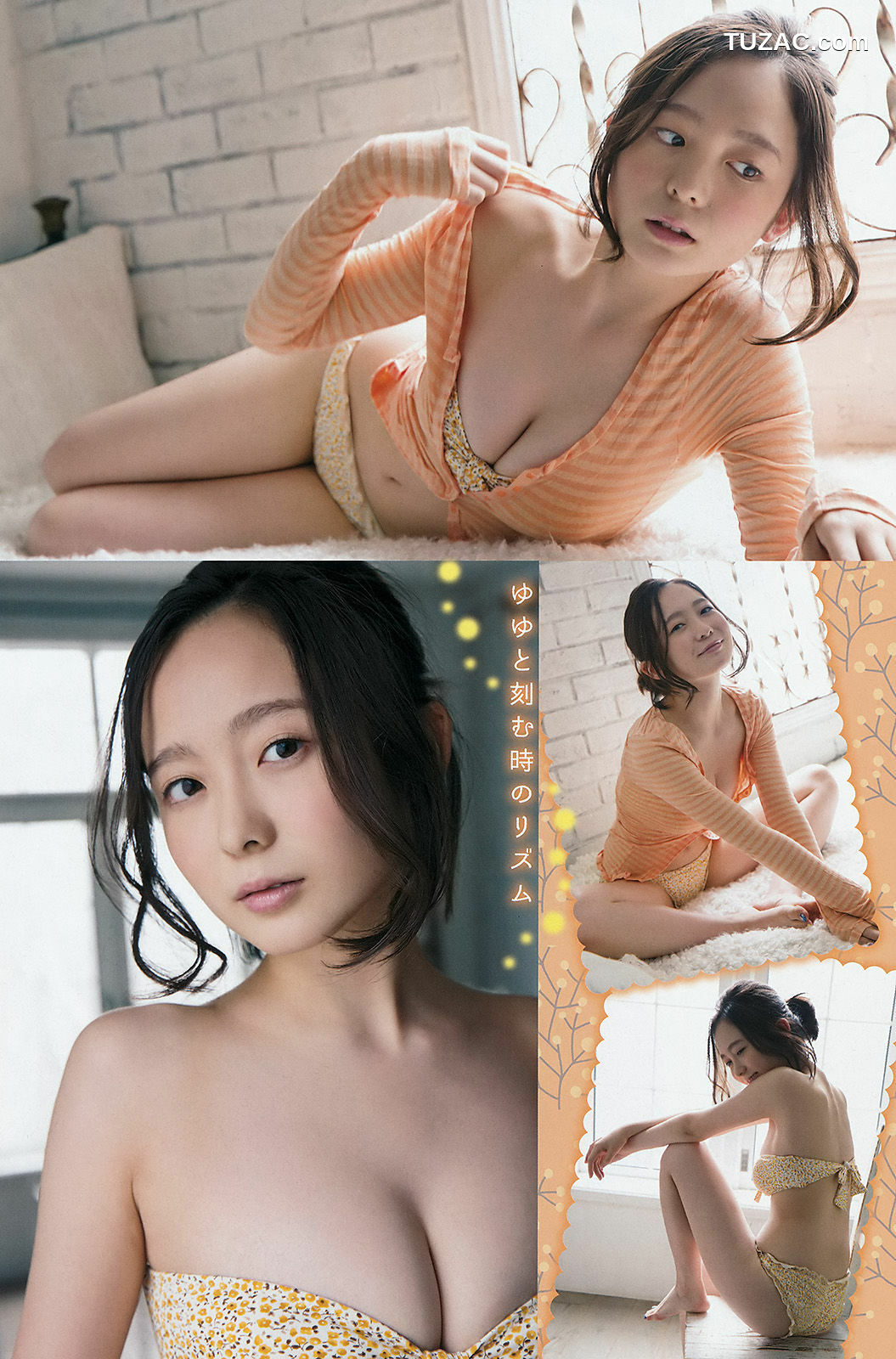 Young Champion杂志写真_ 秋元真夏 深川麻衣 中野佑美 2015年No.16 写真杂志[16P]