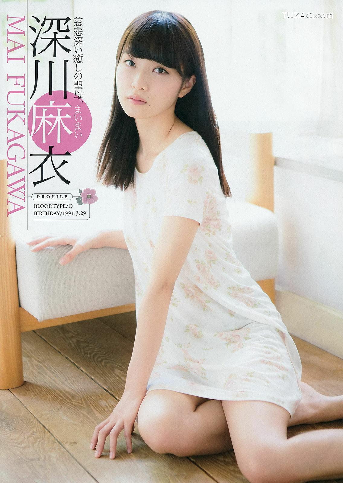 Young Champion杂志写真_ 秋元真夏 深川麻衣 中野佑美 2015年No.16 写真杂志[16P]