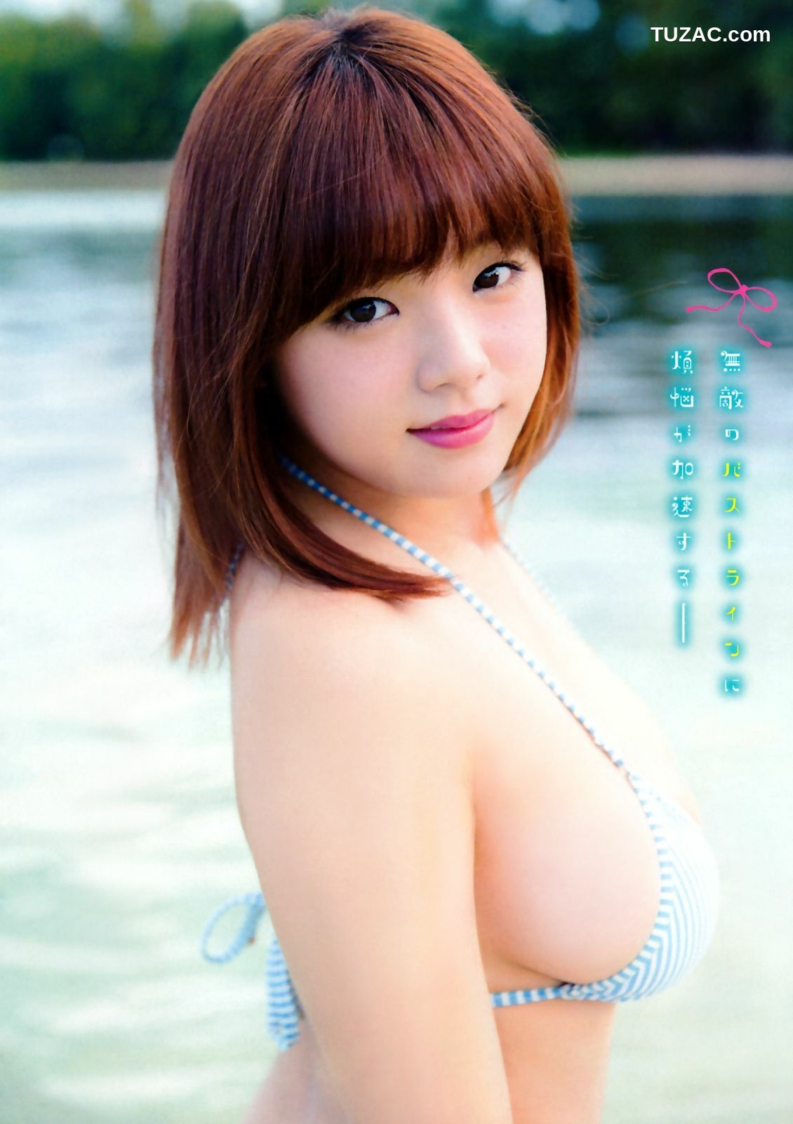 Young Champion杂志写真_ 篠崎愛 2015年No.05 写真杂志[9P]