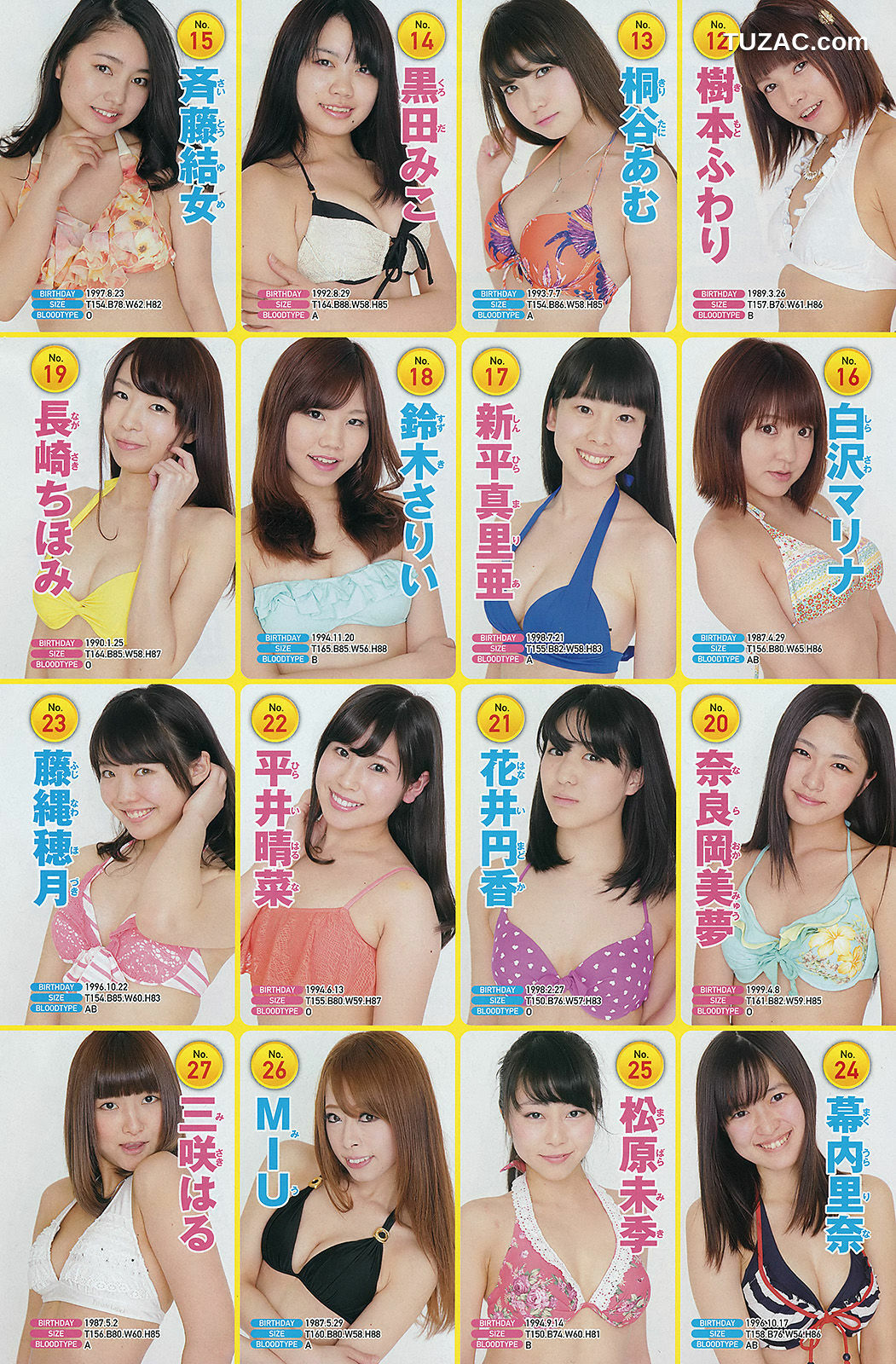 Young Champion杂志写真_ 篠崎愛 2015年No.12 写真杂志[17P]