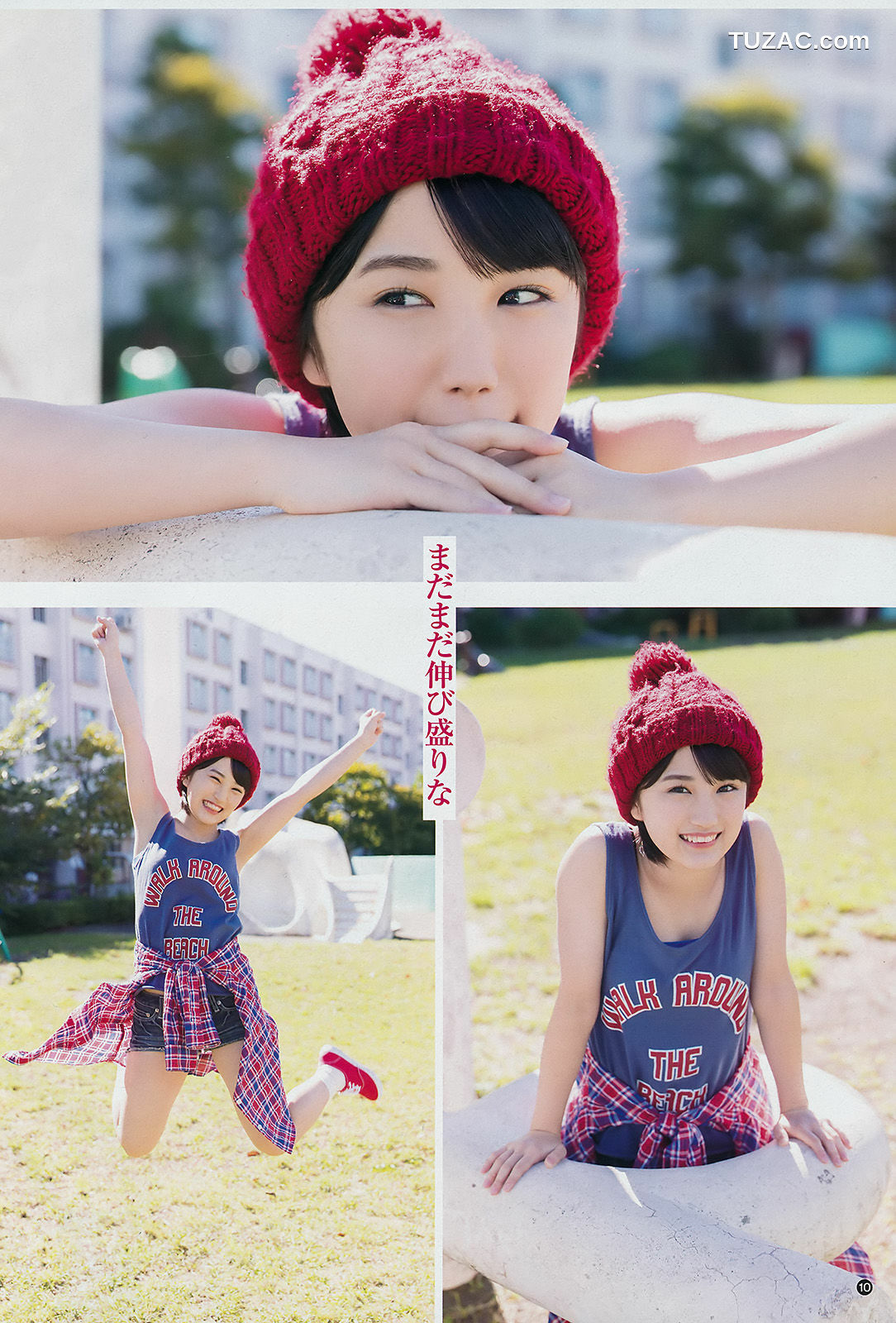 Young Champion杂志写真_ 船木結 岡田サリオ 2017年No.24 写真杂志[26P]