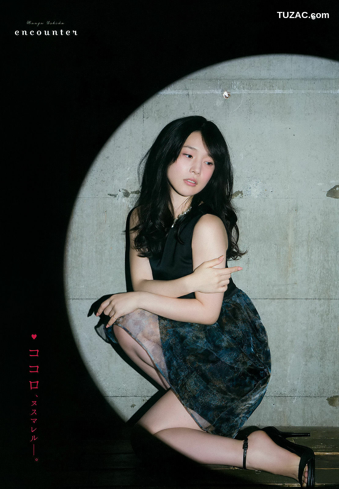 Young Gangan杂志写真_ 古畑奈和 内田真礼 2015年No.08 写真杂志[13P]