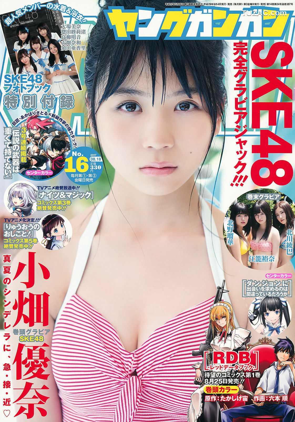 Young Gangan杂志写真_ 小畑優奈 2017年No.16 写真杂志[35P]