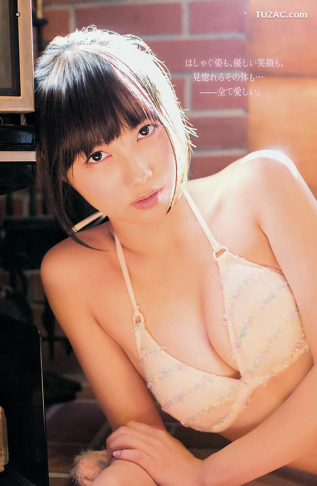 Young Gangan杂志写真_ 山地まり 美咲アヤカ 2014年No.02 写真杂志[24P]