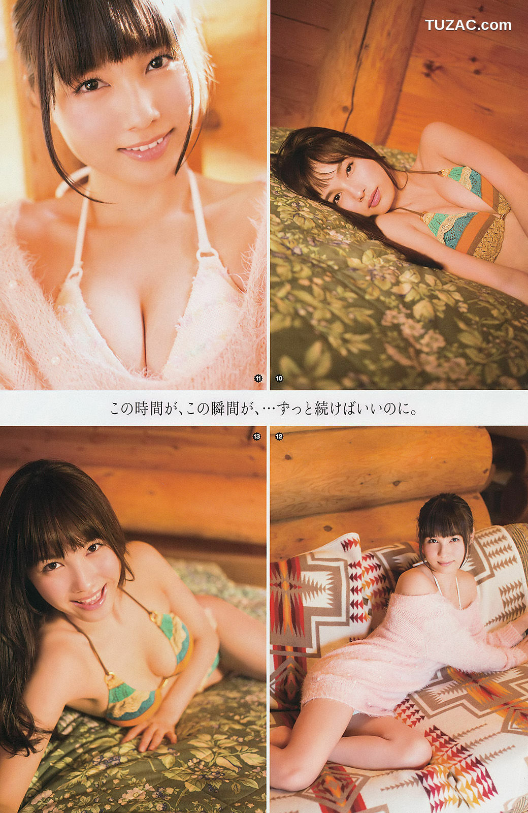Young Gangan杂志写真_ 山地まり 美咲アヤカ 2014年No.02 写真杂志[24P]