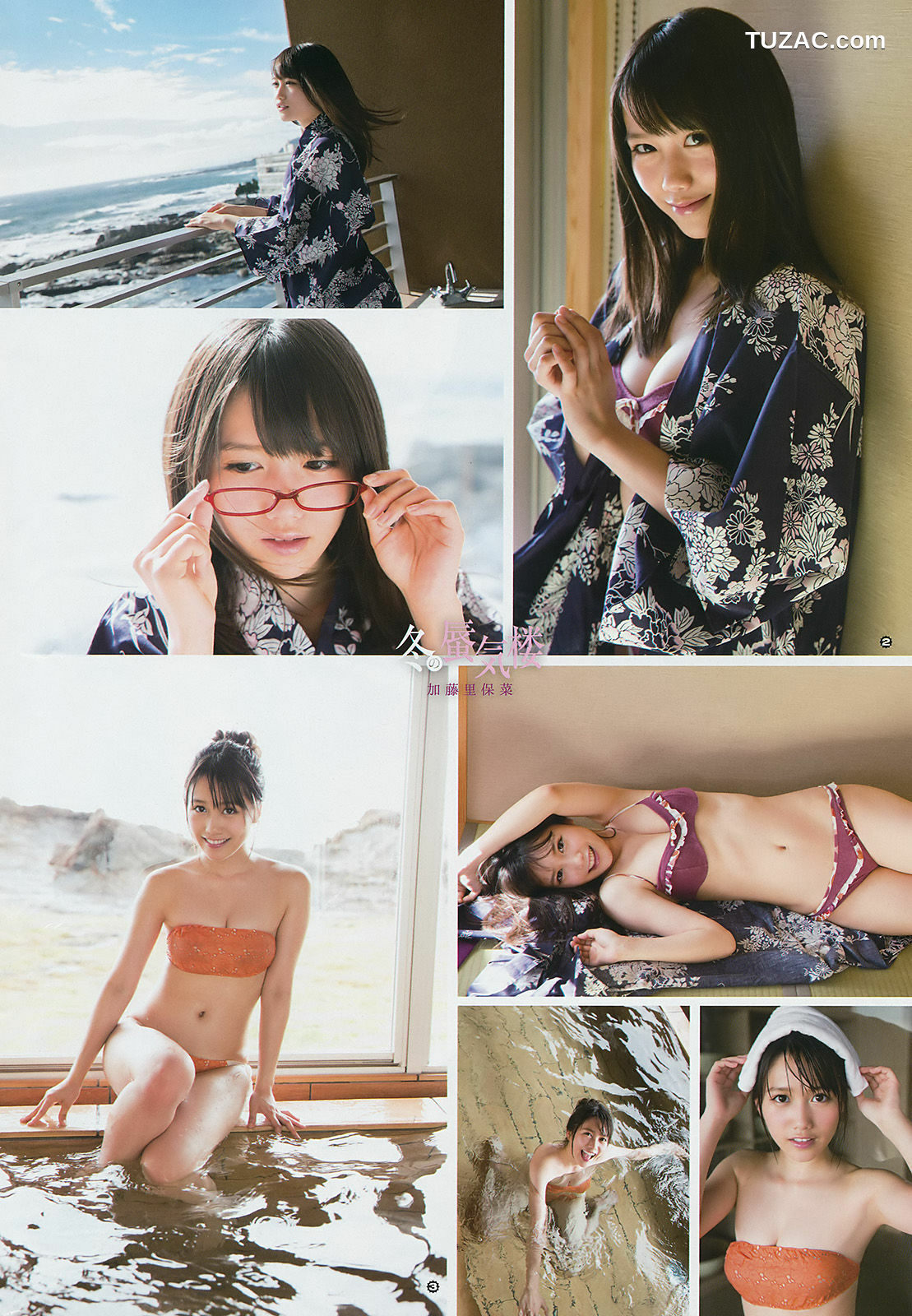 Young Gangan杂志写真_ 廣田あいか 加藤里保菜 2017年No.02 写真杂志[14P]