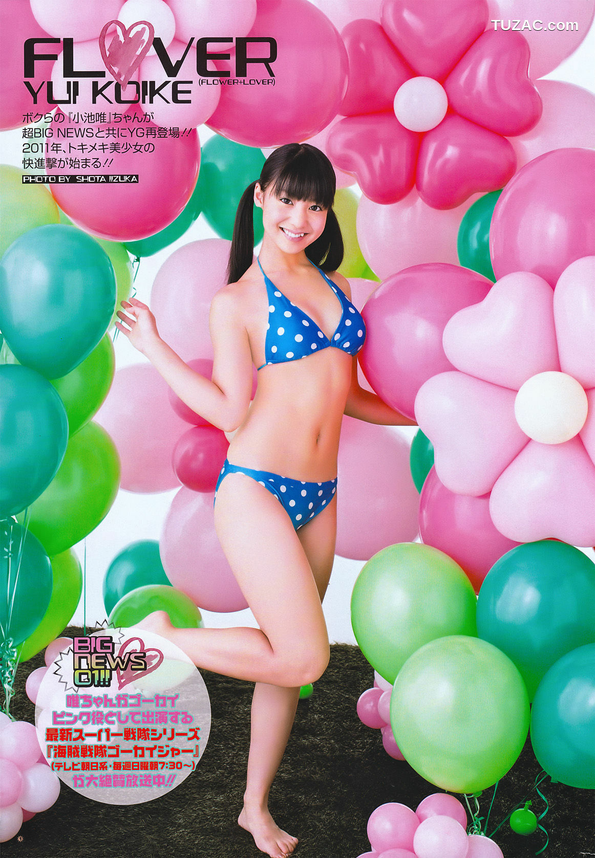 Young Gangan杂志写真_ 折山みゆ Miyu Oriyama 2011年No.05 写真杂志[18P]