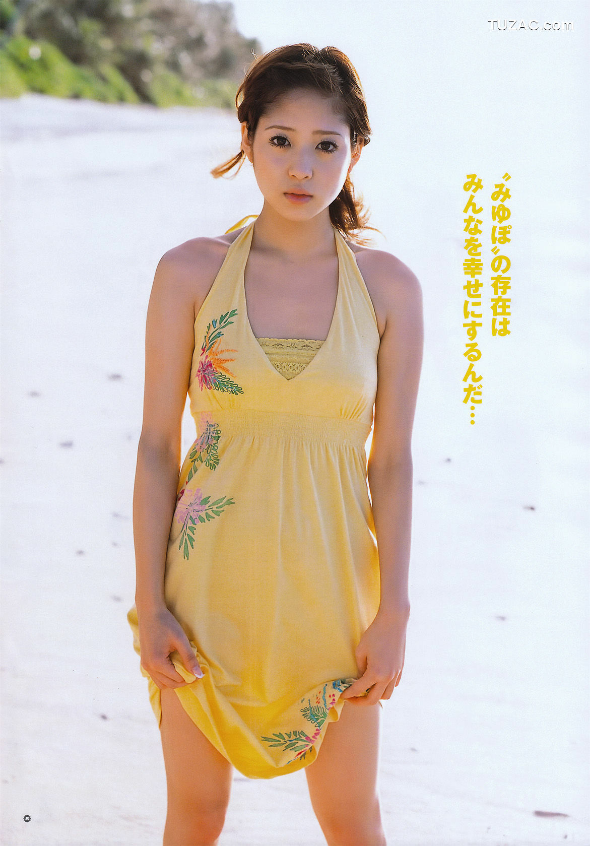 Young Gangan杂志写真_ 折山みゆ Miyu Oriyama 2011年No.05 写真杂志[18P]