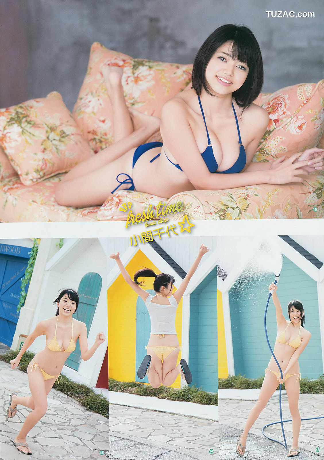 Young Gangan杂志写真_ 星名美津紀 山地まり 小間千代 2014年No.05 写真杂志[26P]