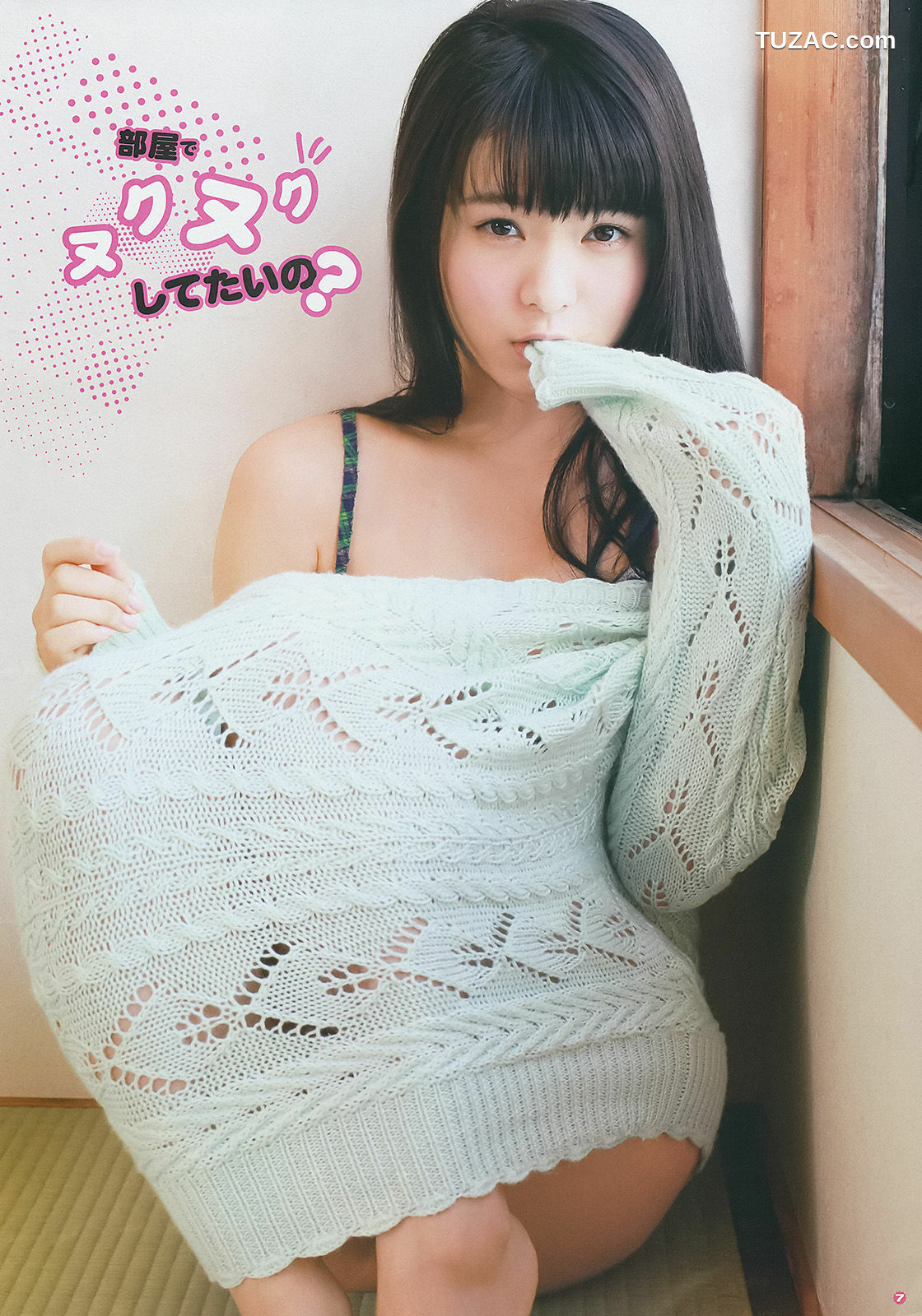 Young Gangan杂志写真_ 星名美津紀 山地まり 小間千代 2014年No.05 写真杂志[26P]