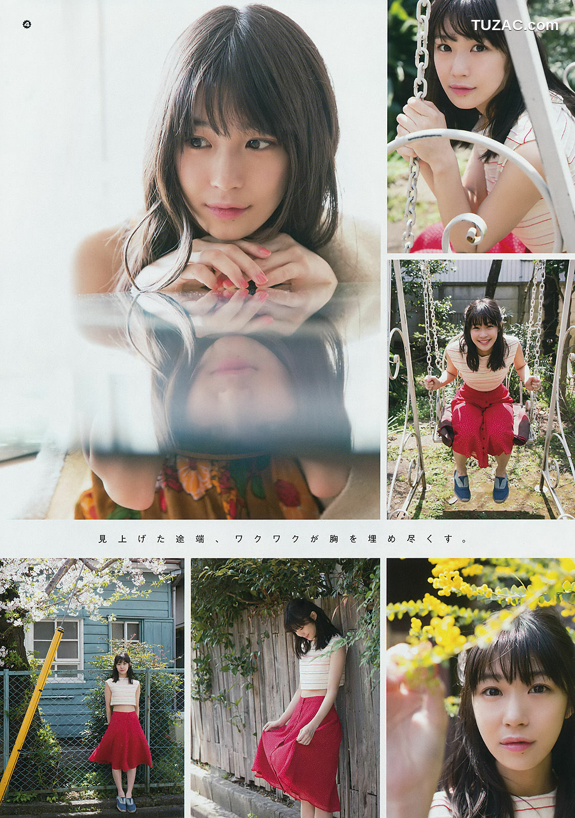 Young Gangan杂志写真_ 朝長美桜 加村真美 2017年No.11 写真杂志[14P]