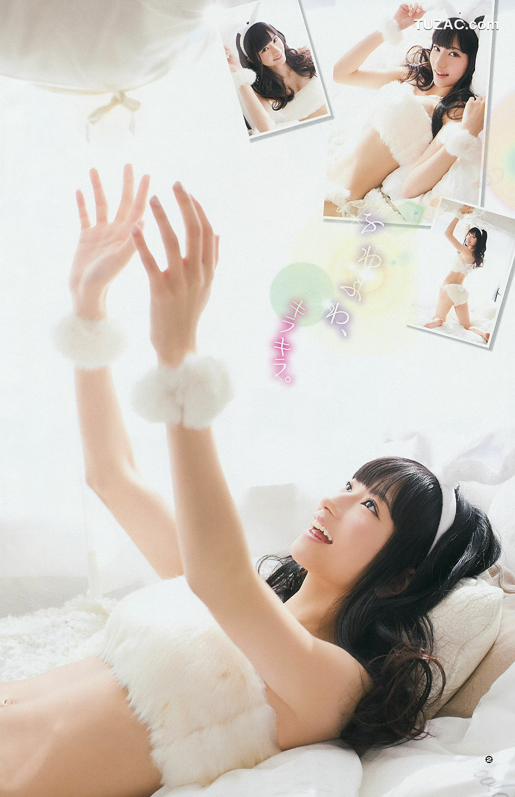 Young Gangan杂志写真_ 松井玲奈 外崎梨香 大貫彩香 2014年No.03 写真杂志[24P]