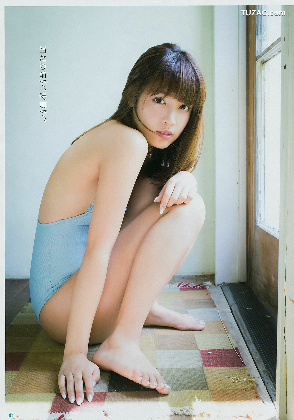 Young Gangan杂志写真_ 松本愛 森戸知沙希 鈴木優吏愛 2016年No.20 写真杂志[24P]