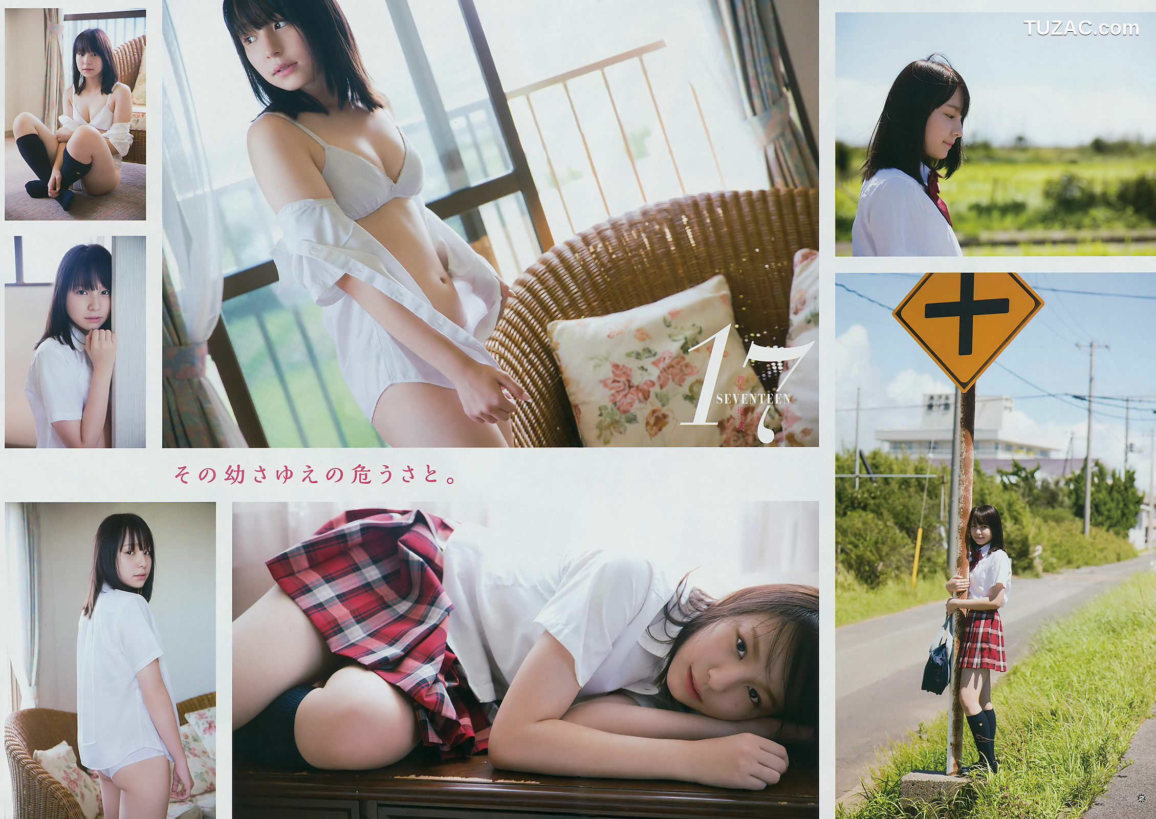 Young Gangan杂志写真_ 松本愛 森戸知沙希 鈴木優吏愛 2016年No.20 写真杂志[24P]