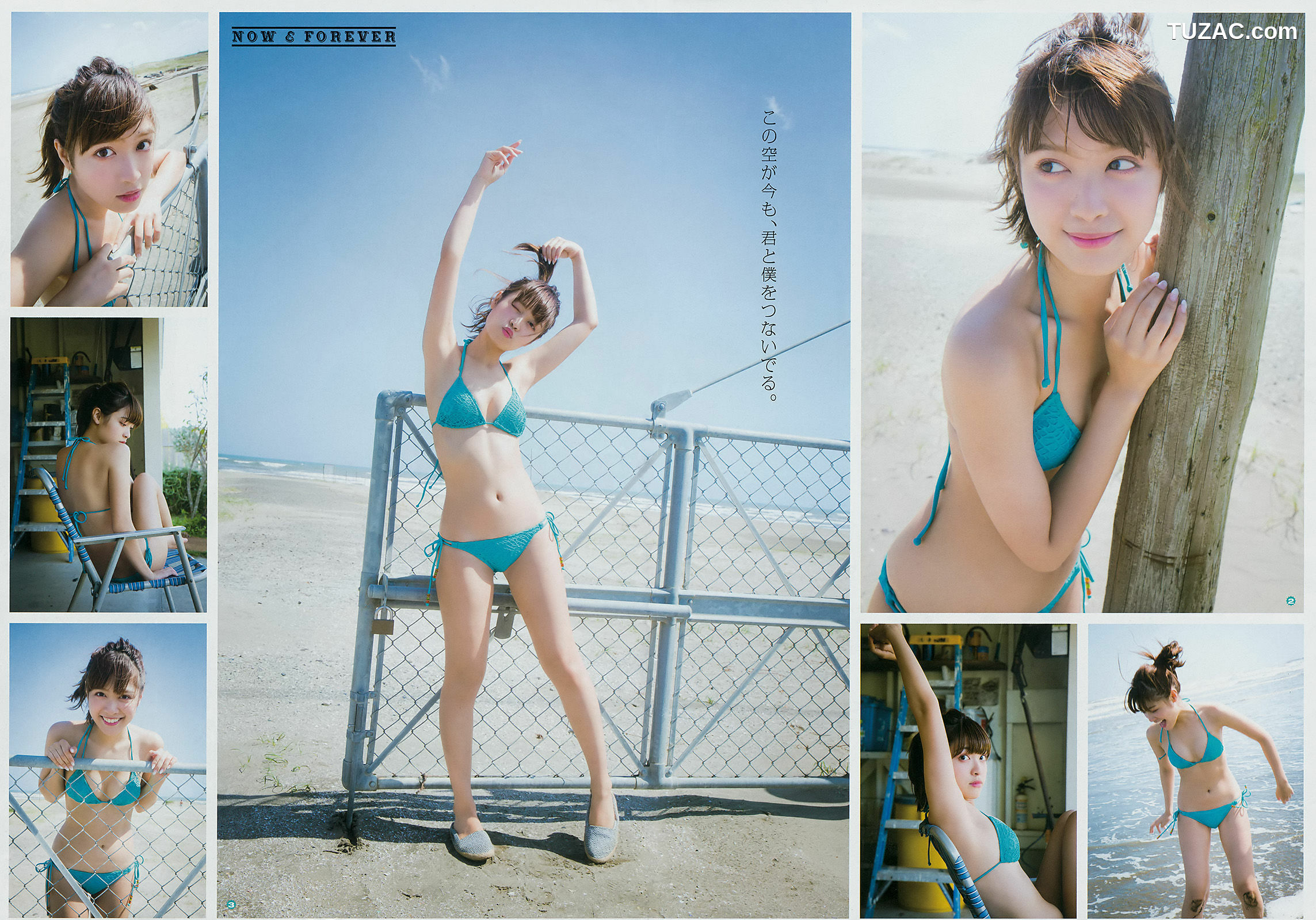 Young Gangan杂志写真_ 松本愛 森戸知沙希 鈴木優吏愛 2016年No.20 写真杂志[24P]