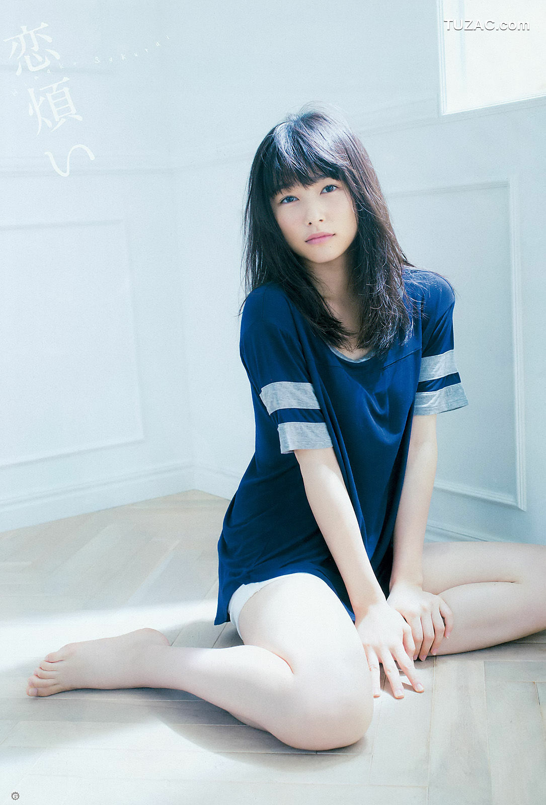 Young Gangan杂志写真_ 桜井日奈子 2015年No.22 写真杂志[9P]