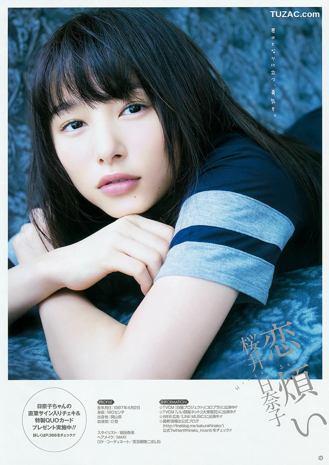 Young Gangan杂志写真_ 桜井日奈子 2015年No.22 写真杂志[9P]