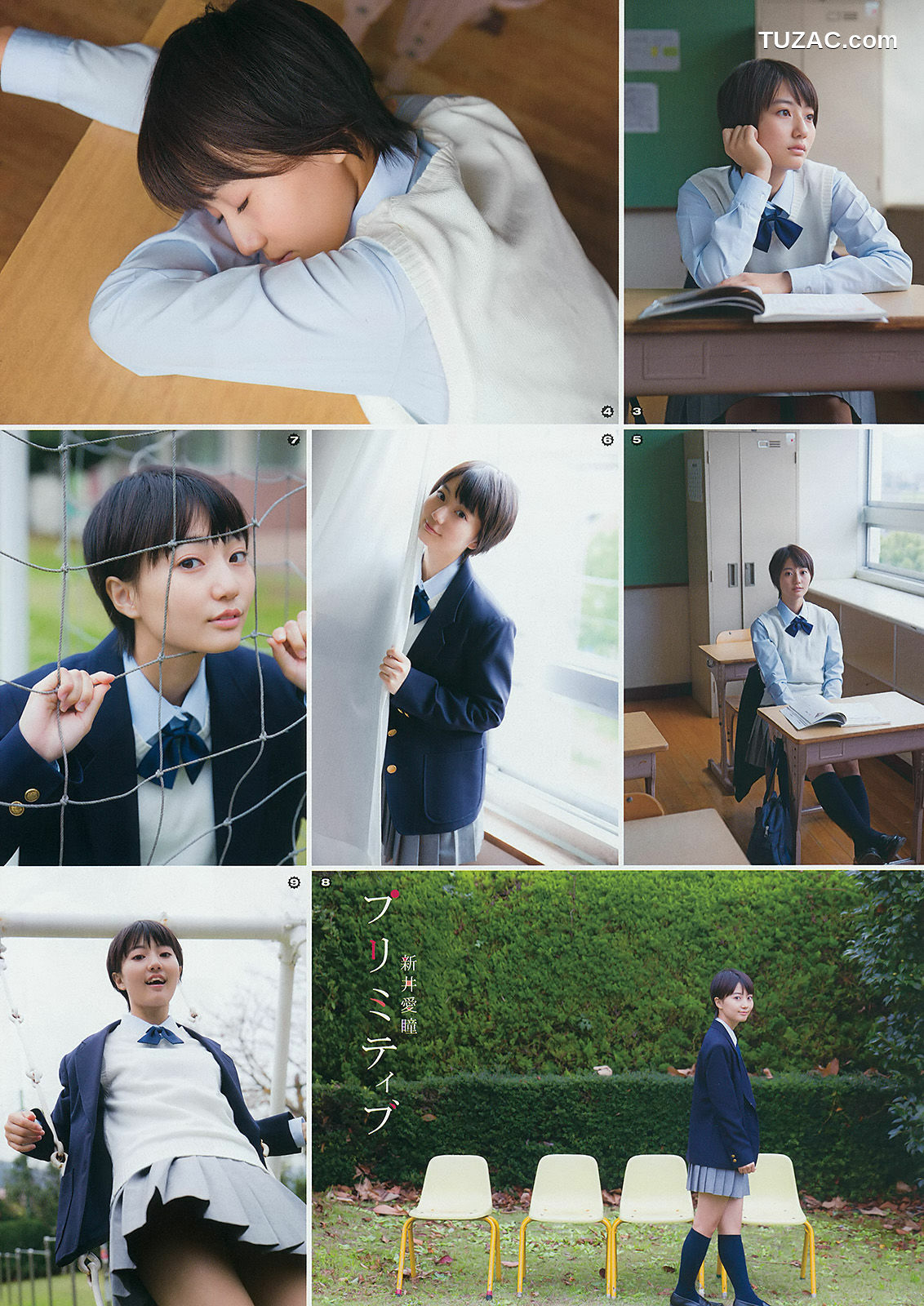 Young Gangan杂志写真_ 桜井玲香 秋元真夏 矢吹奈子 田中美久 新井愛瞳 2015年No.01 写真杂志[21P]