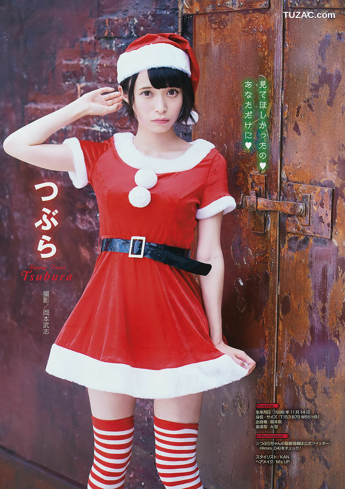 Young Gangan杂志写真_ 桜田ひより 小畑優奈 篠崎こころ 2017年No.24 写真杂志[35P]
