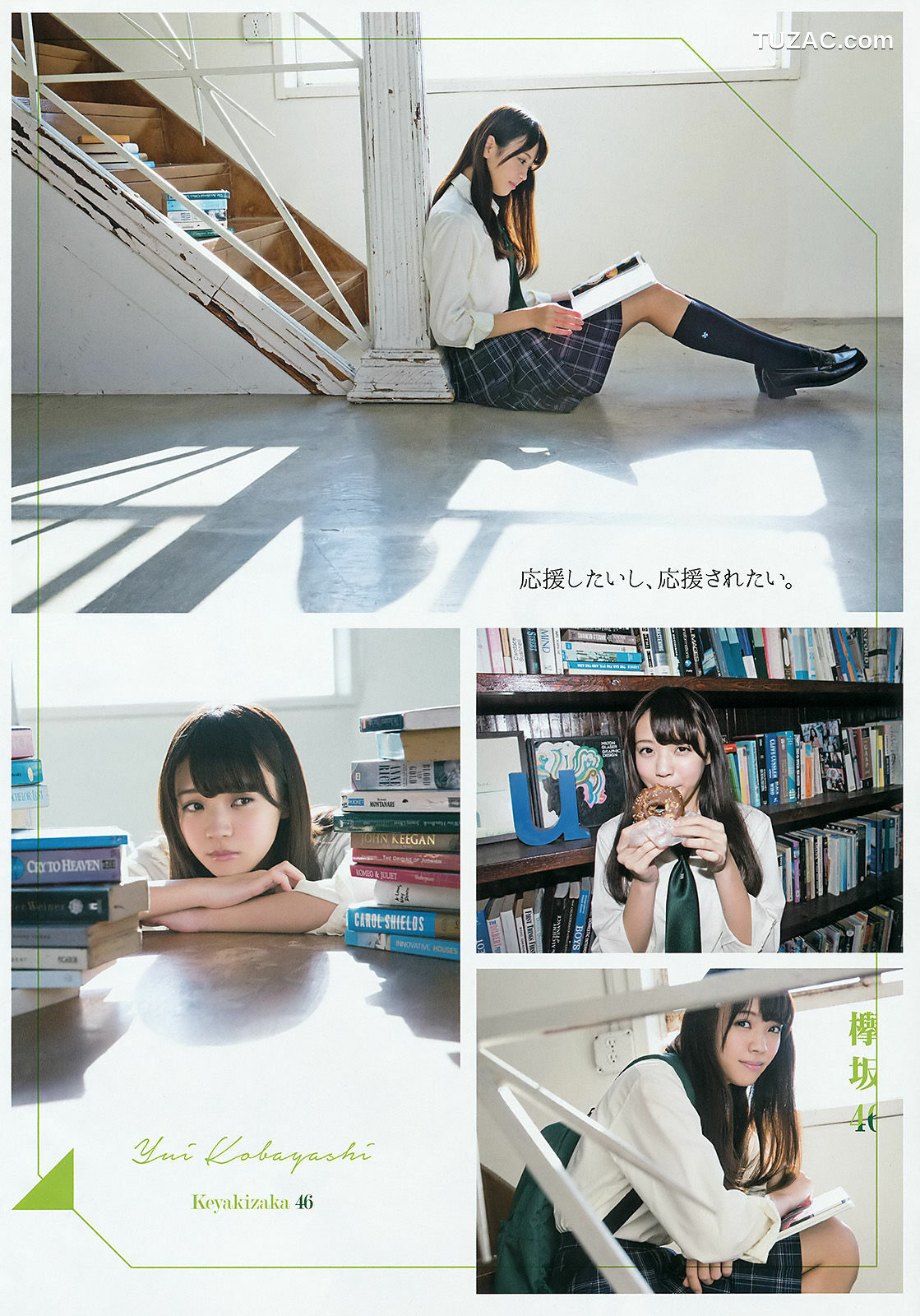 Young Gangan杂志写真_ 欅坂46 金子栞 2016年No.06 写真杂志[19P]