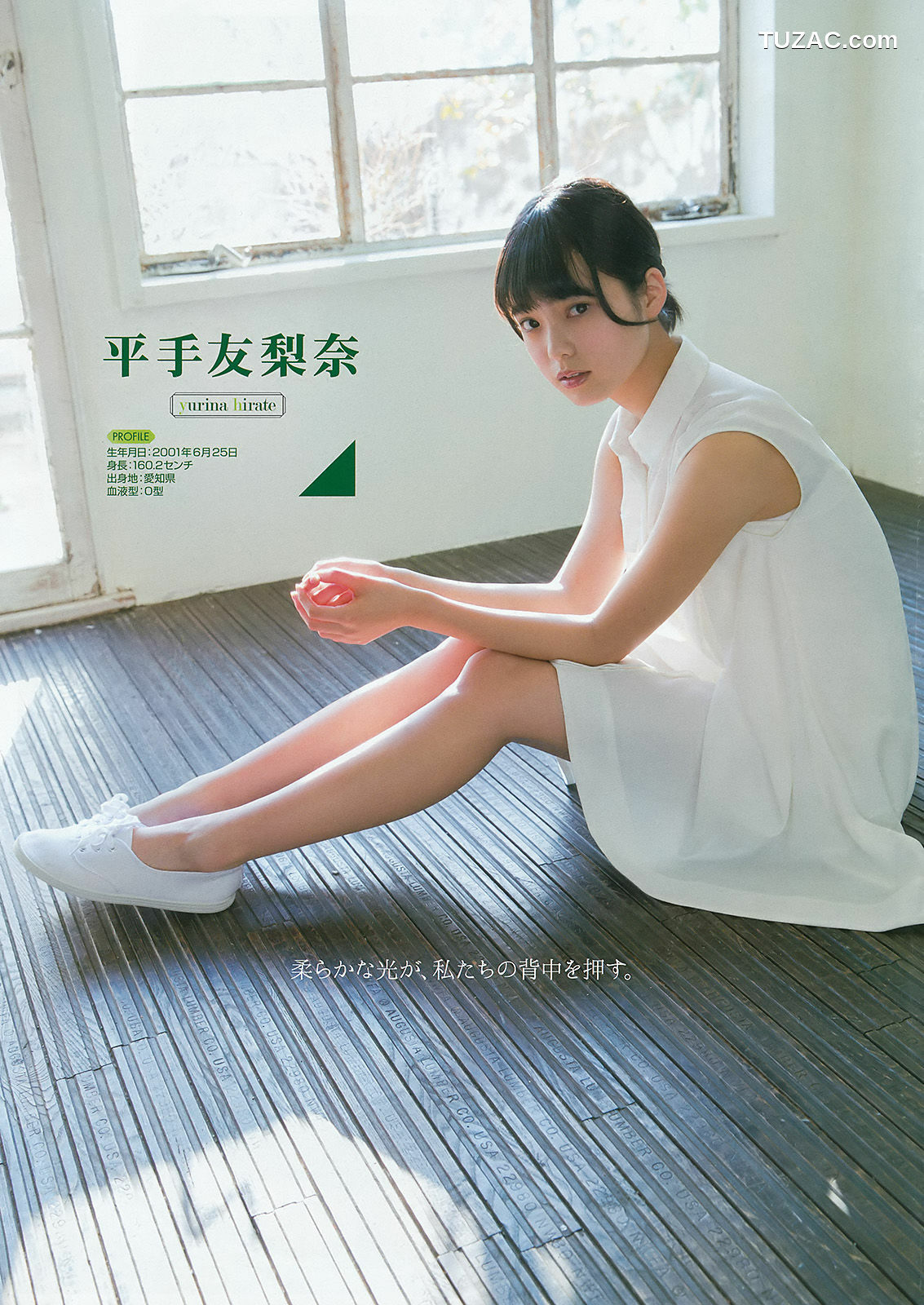 Young Gangan杂志写真_ 欅坂46 金子栞 2016年No.06 写真杂志[19P]