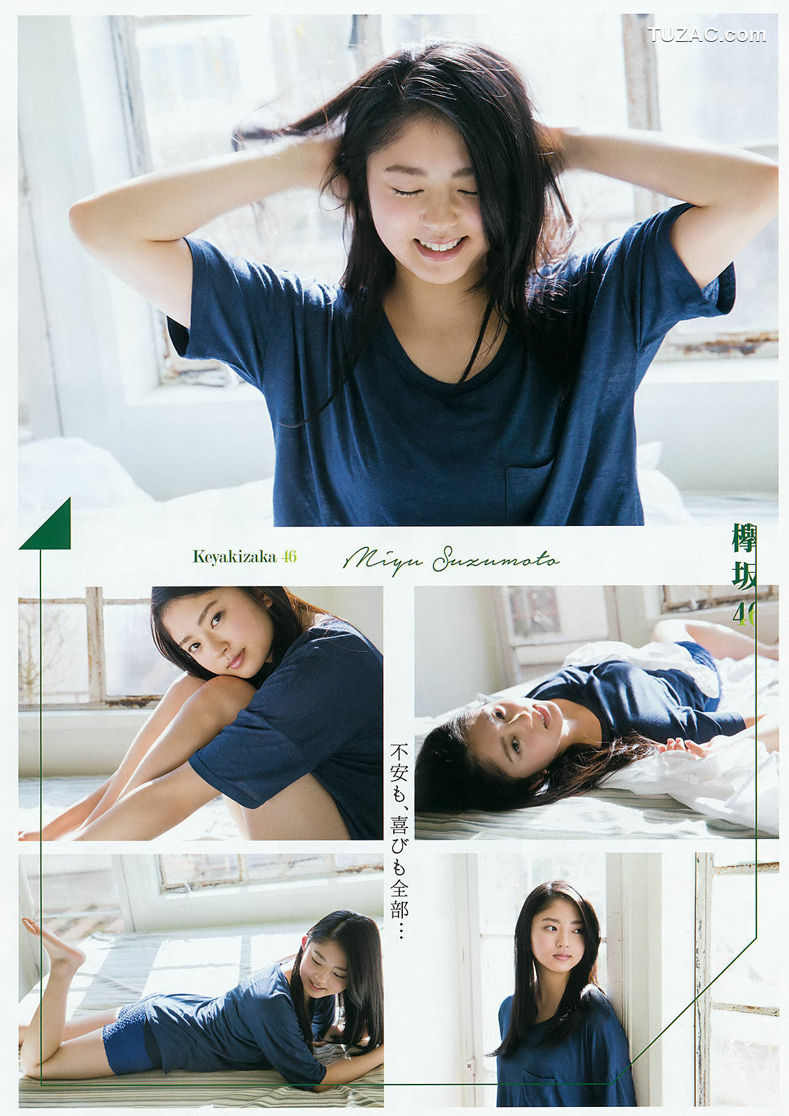 Young Gangan杂志写真_ 欅坂46 金子栞 2016年No.06 写真杂志[19P]