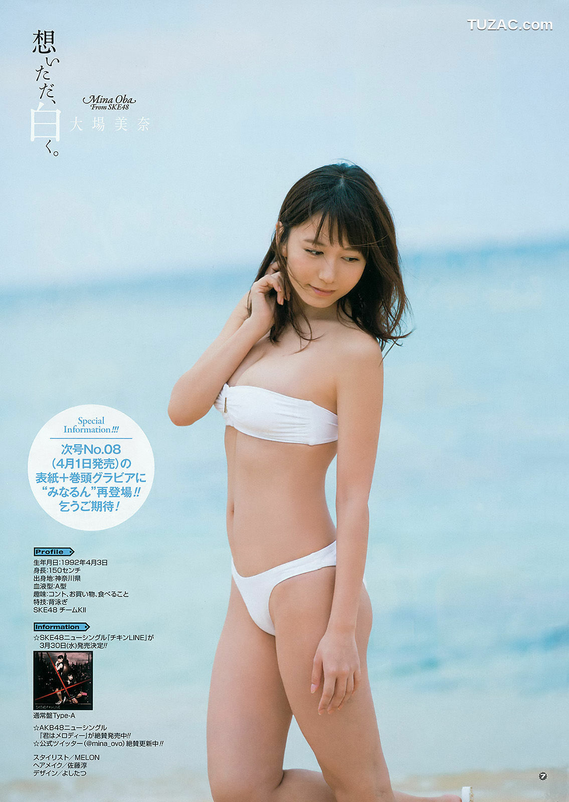 Young Gangan杂志写真_ 浅川梨奈 大場美奈 2016年No.07 写真杂志[31P]