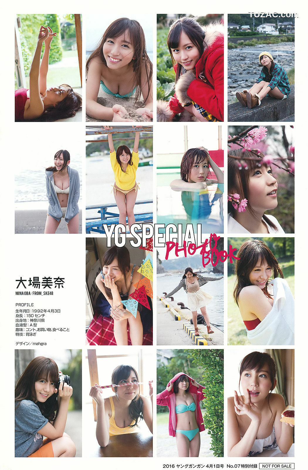 Young Gangan杂志写真_ 浅川梨奈 大場美奈 2016年No.07 写真杂志[31P]