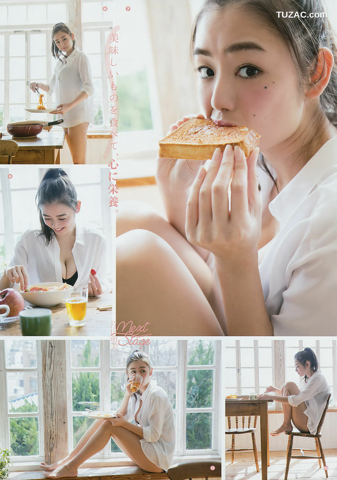 Young Gangan杂志写真_ 片山萌美 京佳 2017年No.08 写真杂志[17P]