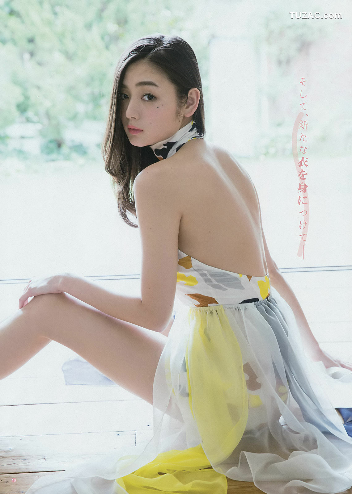 Young Gangan杂志写真_ 片山萌美 京佳 2017年No.08 写真杂志[17P]