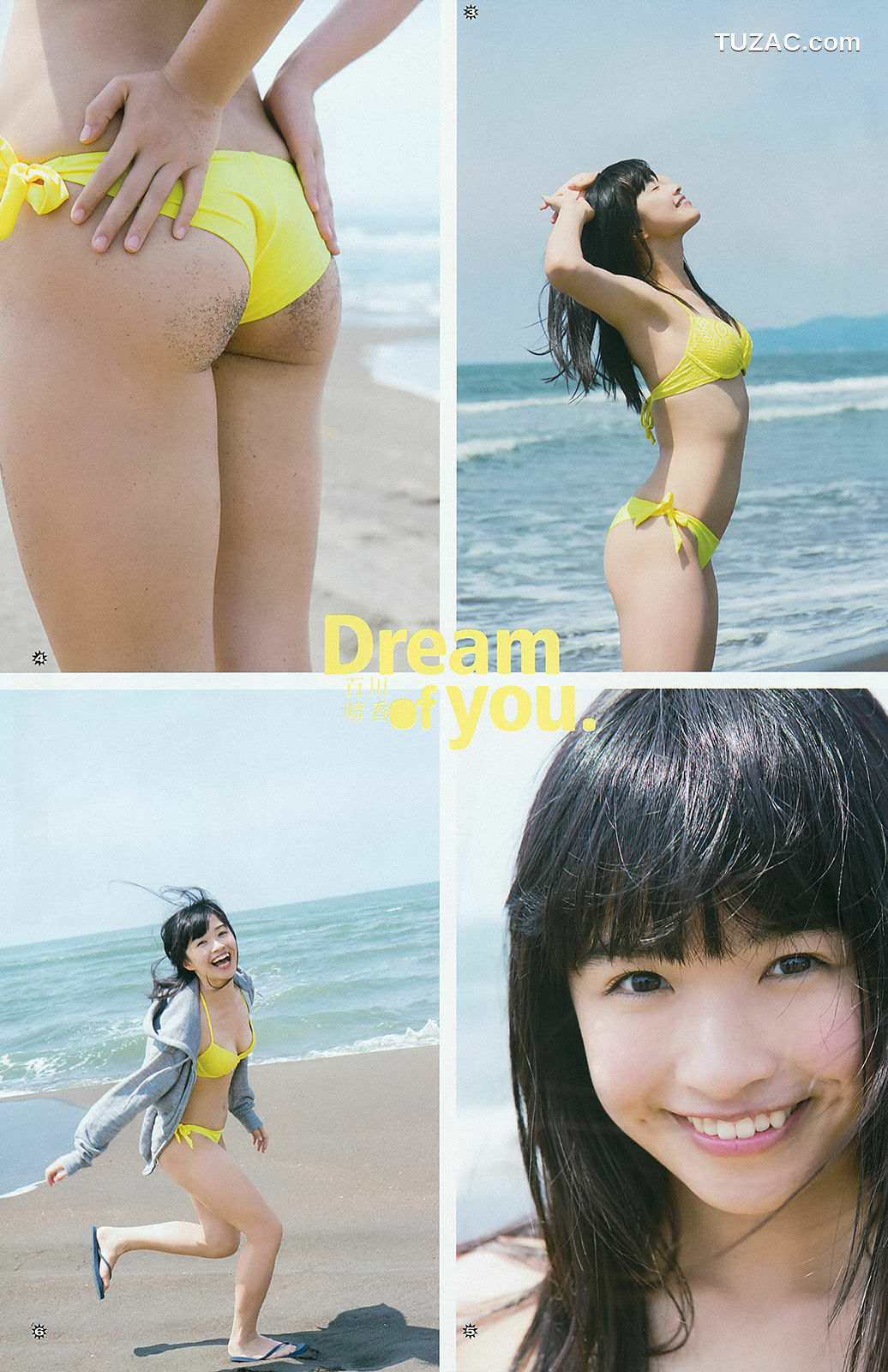 Young Gangan杂志写真_ 篠崎愛 百川晴香 金子理江 2015年No.20 写真杂志[41P]