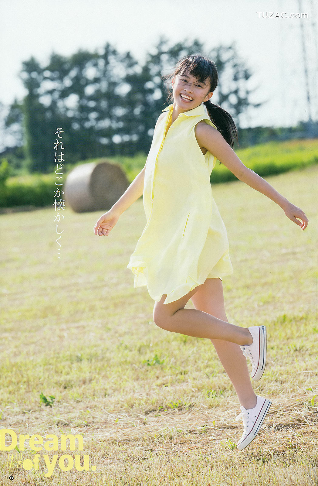 Young Gangan杂志写真_ 篠崎愛 百川晴香 金子理江 2015年No.20 写真杂志[41P]