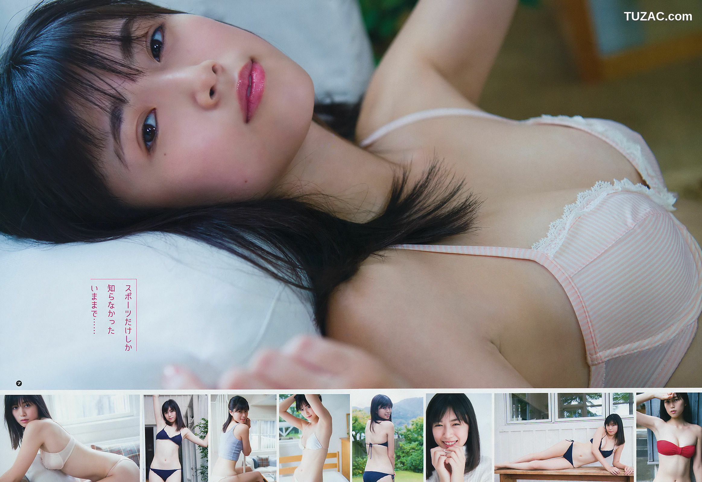 Young Gangan杂志写真_ 華村あすか 北向珠夕 2019年No.01 写真杂志[17P]