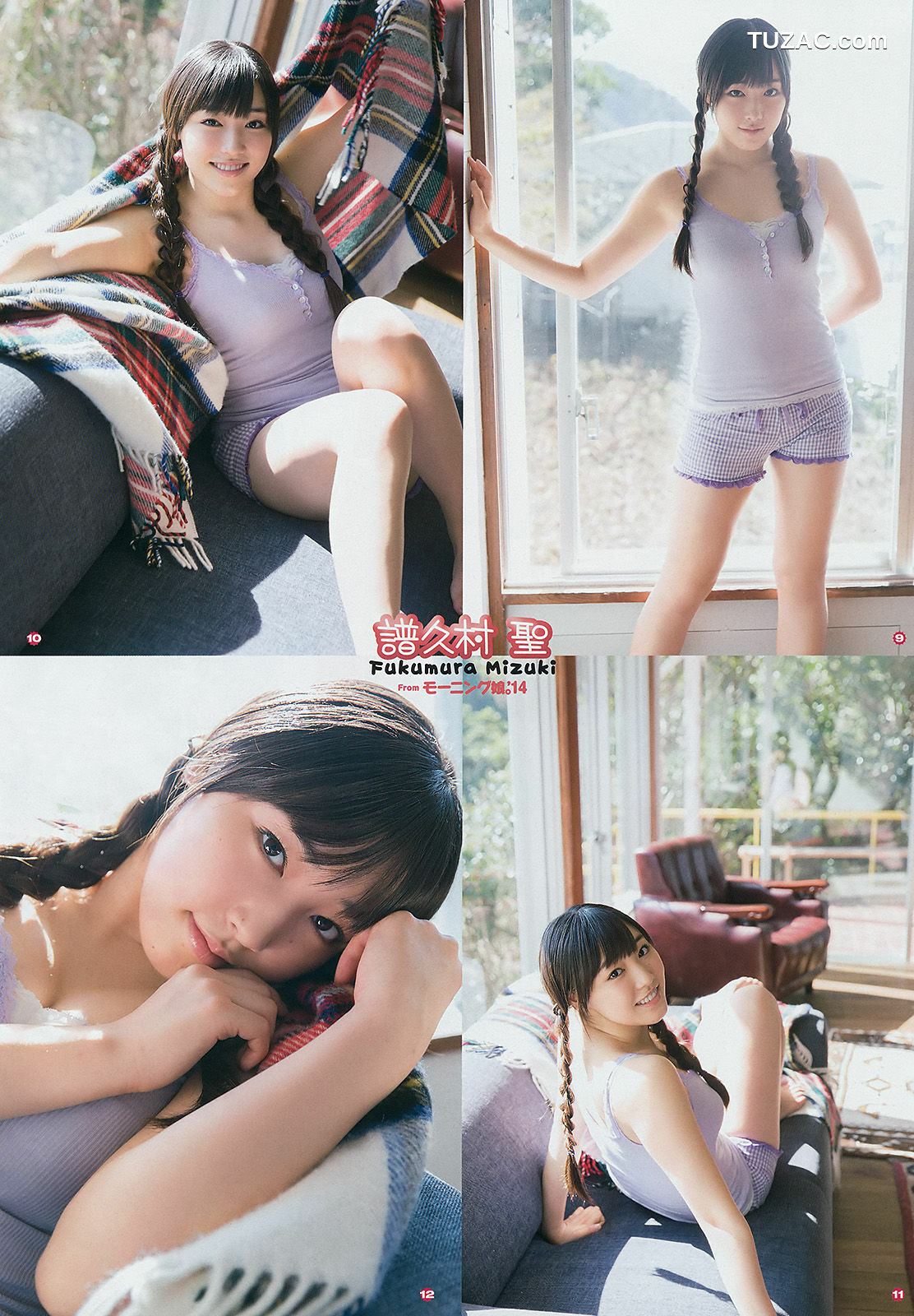 Young Gangan杂志写真_ 譜久村聖 上西星来 2014年No.24 写真杂志[26P]