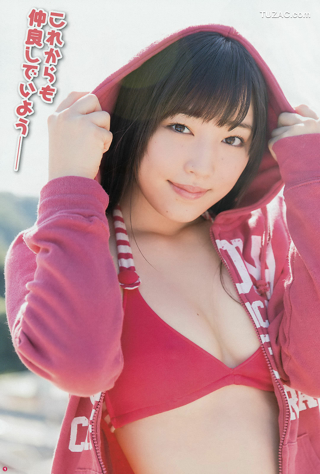 Young Gangan杂志写真_ 譜久村聖 上西星来 2014年No.24 写真杂志[26P]