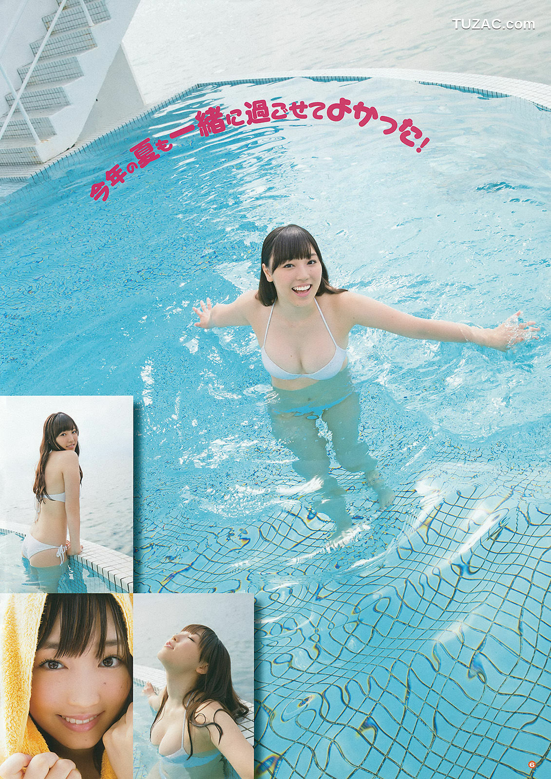 Young Gangan杂志写真_ 譜久村聖 夏江紘実 葉月ゆめ 森川彩香 2015年No.19 写真杂志[21P]