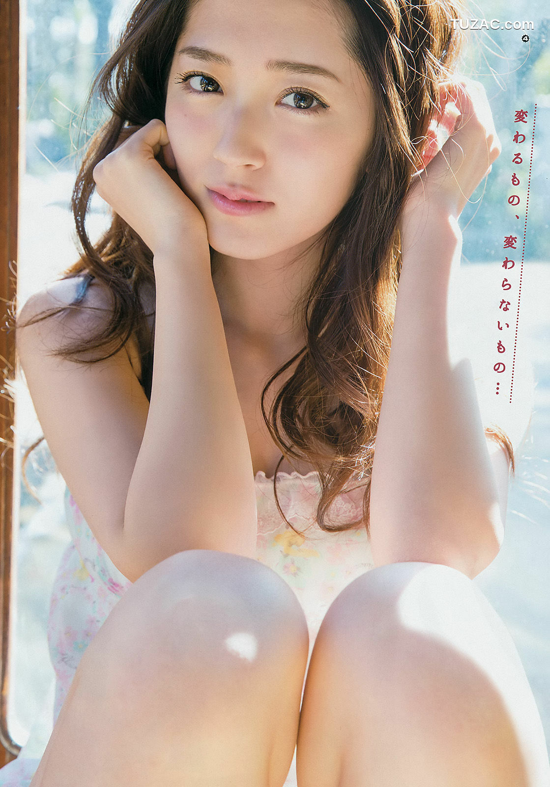 Young Gangan杂志写真_ 鈴木愛理 星名美津紀 2015年No.06 写真杂志[19P]