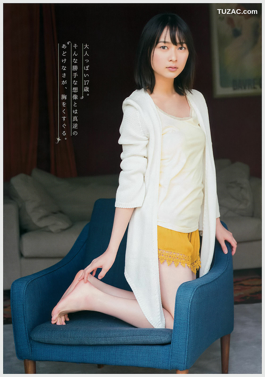 Young Gangan杂志写真_ 高山一実 2017年No.01 写真杂志[17P]