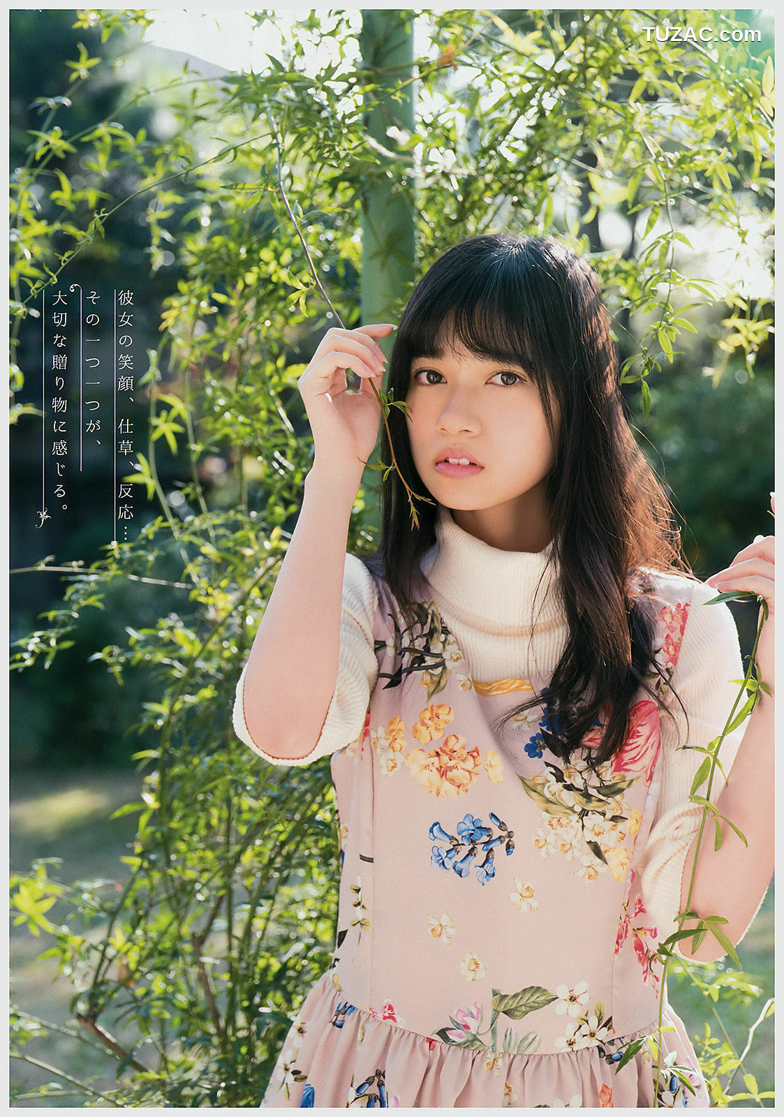 Young Gangan杂志写真_ 高山一実 2017年No.01 写真杂志[17P]