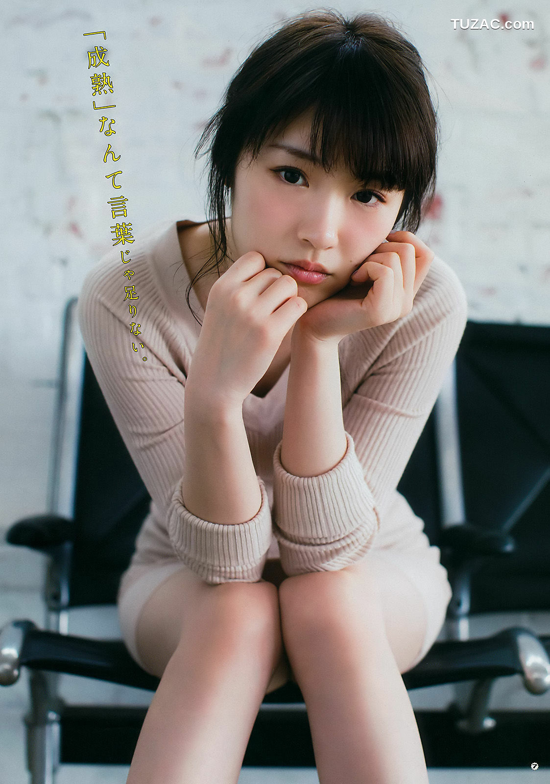 Young Gangan杂志写真_ 高山一実 2017年No.01 写真杂志[17P]