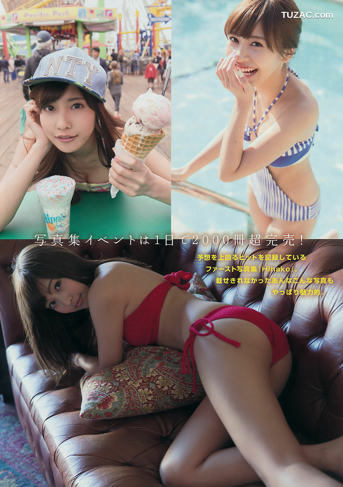 Young Magazine杂志写真_ AKB48 佐野ひなこ 2014年No.52 写真杂志[14P]