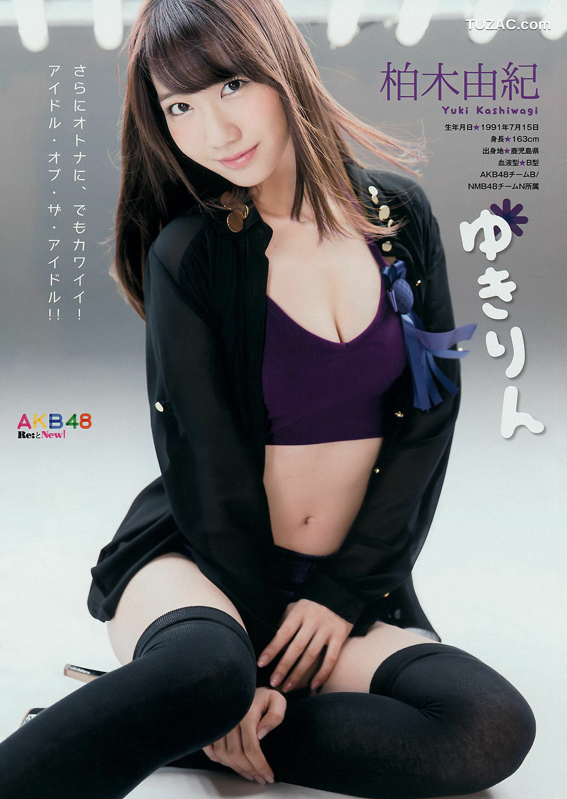 Young Magazine杂志写真_ AKB48 佐野ひなこ 2014年No.52 写真杂志[14P]