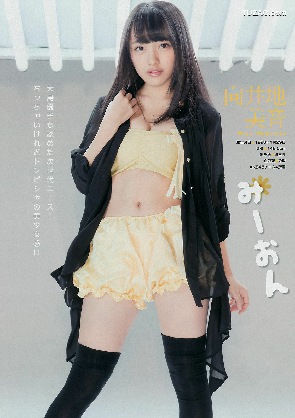 Young Magazine杂志写真_ AKB48 佐野ひなこ 2014年No.52 写真杂志[14P]