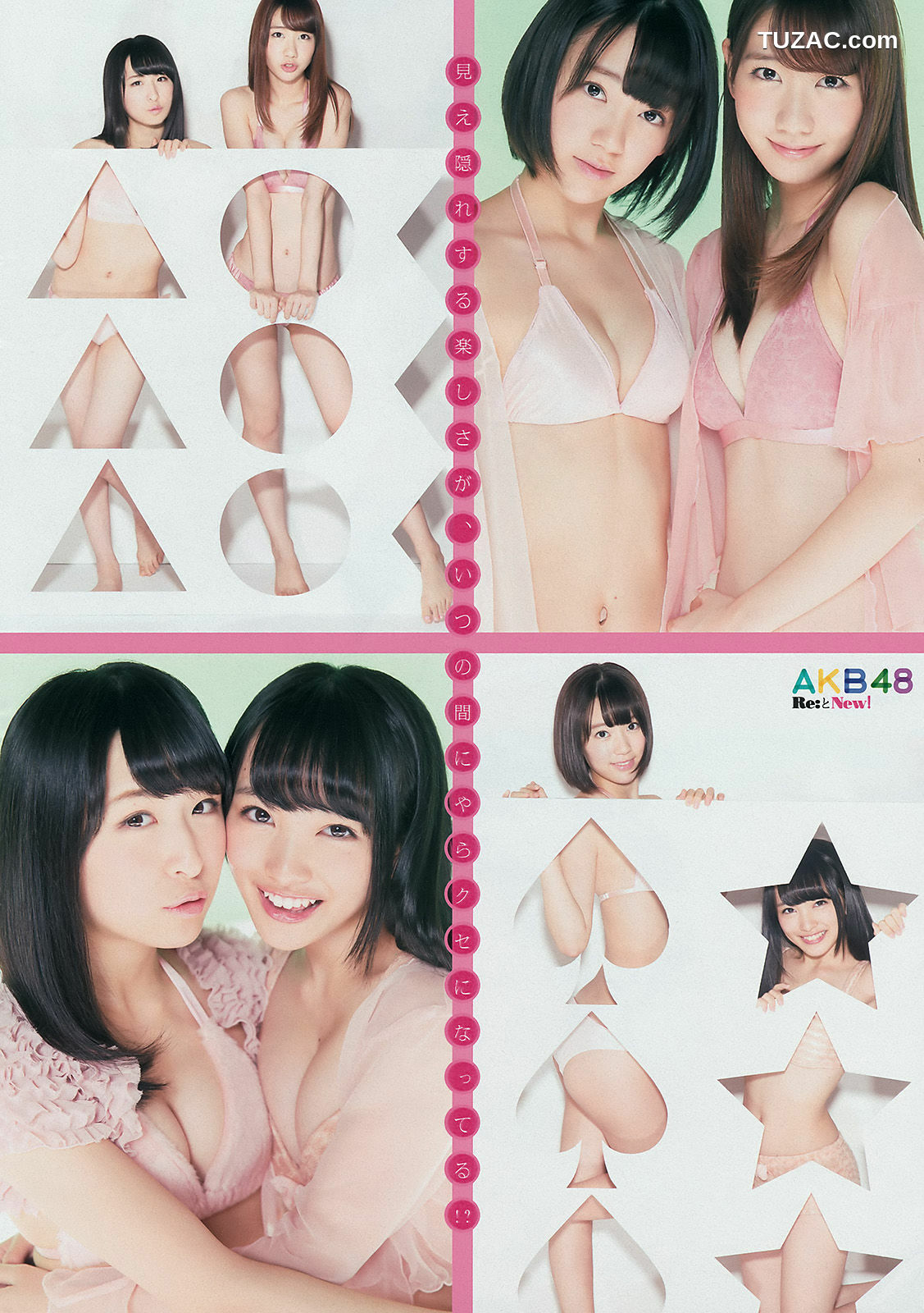 Young Magazine杂志写真_ AKB48 佐野ひなこ 2014年No.52 写真杂志[14P]