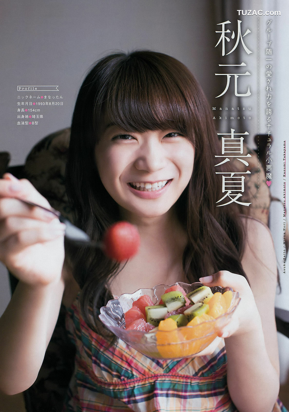 Young Magazine杂志写真_ 乃木坂46 2017年No.22 写真杂志[16P]