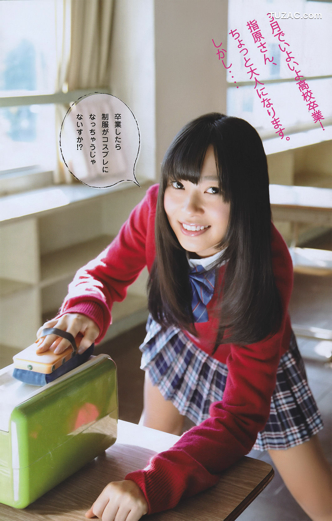 Young Magazine杂志写真_ 佐山彩香 2011年No.09 写真杂志[18P]