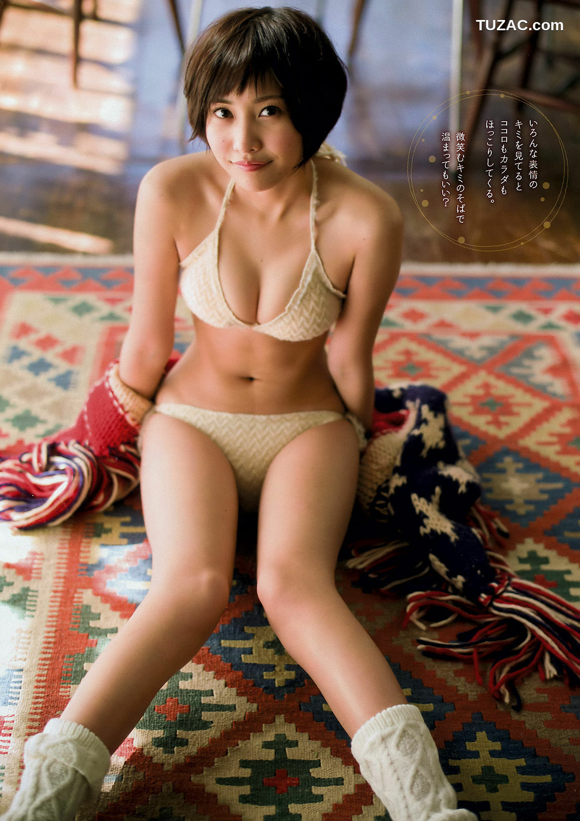 Young Magazine杂志写真_ 佐野ひなこ 高田秋 2016年No.12 写真杂志[12P]