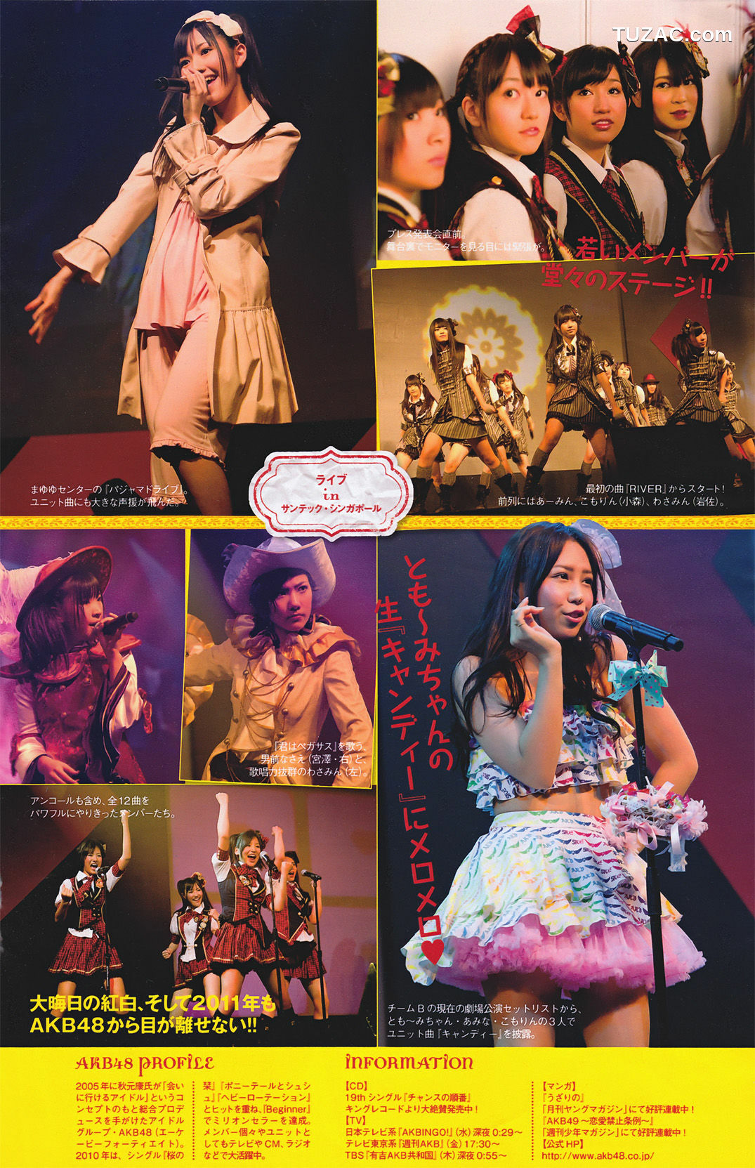 Young Magazine杂志写真_ 優木まおみ 次原かな 川村ゆきえ AKB48 小池唯 2011年No.04-05 写真杂志[24P]