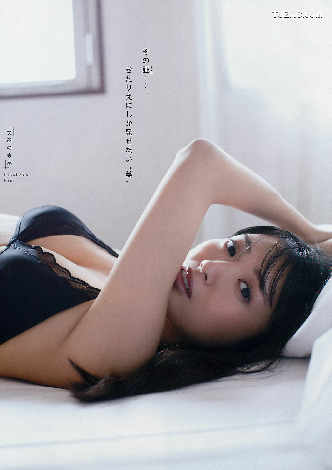 Young Magazine杂志写真_ 北原里英 天木じゅん 2018年No.12 写真杂志[12P]